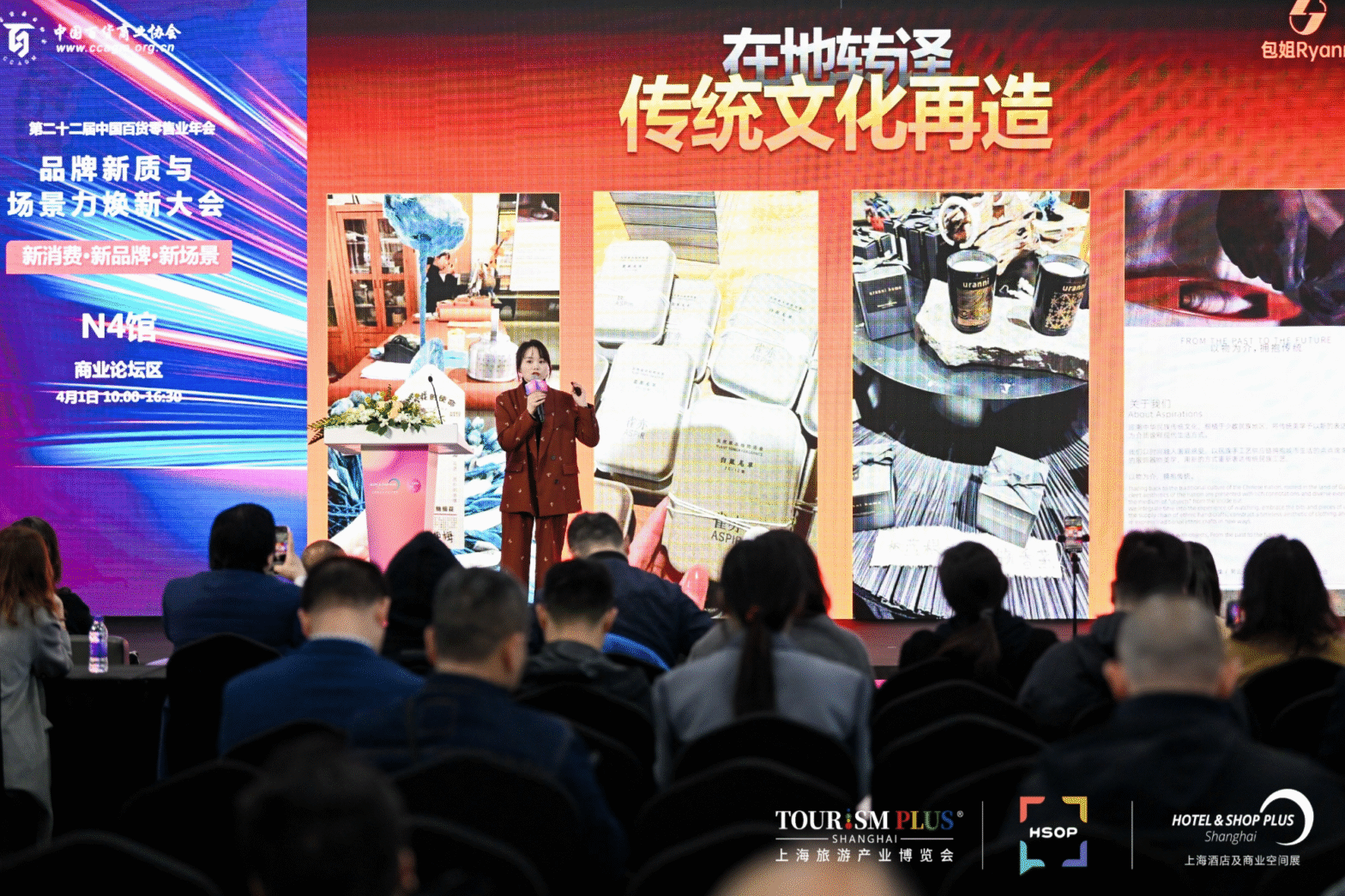 「品牌新质×百协年会」同频共话，明日购物中心/零售数字/奥特莱斯/美陈设计相约商业论坛区！