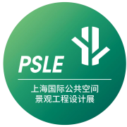 园林展